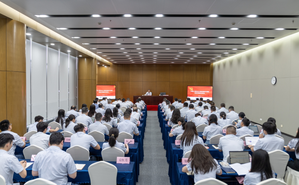 mk体育召开深入贯彻中央八项规定精神学习教育专题党课暨警示教育会