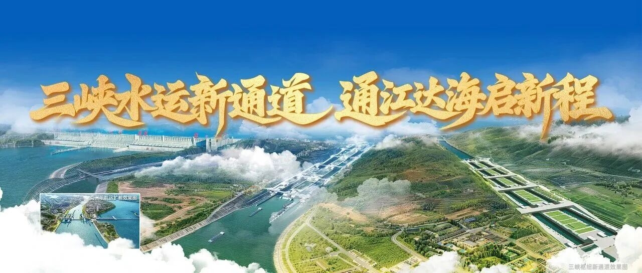 《人民日报》刊发刘伟平署名文章《建设新通道 建功新时代》